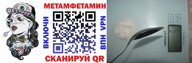 АМФ VHQ Купить Лениногорск