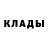 Альфа ПВП крисы CK Maria And