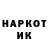 ГЕРОИН афганец Kiker LoF