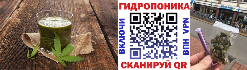 Купить  Лениногорск  Печенье с ТГК конопля 