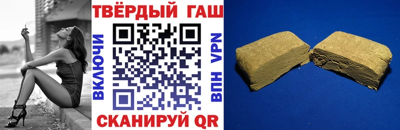 ГАШИШ Ice-O-Lator  Купить  Лениногорск 