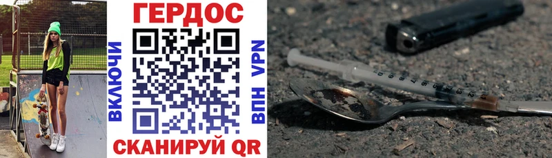 ГЕРОИН герыч  Купить  Лениногорск 