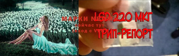 кокаин Аркадак