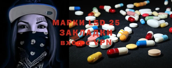 ECSTASY Армянск