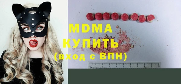 mix Арсеньев