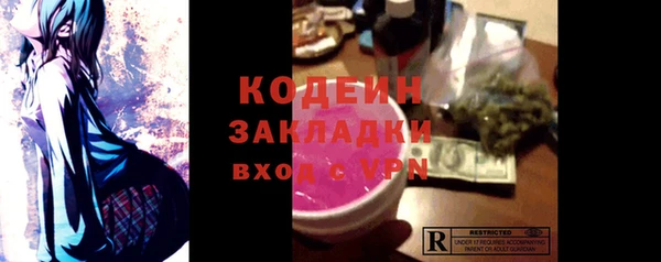 кокаин Аркадак