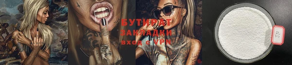 mix Арсеньев