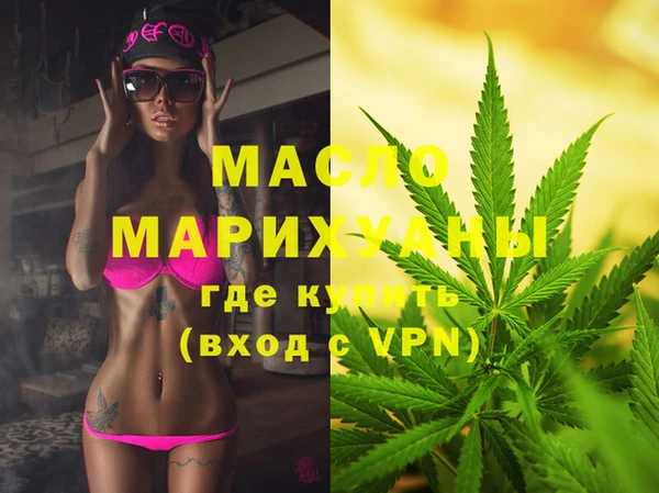 ECSTASY Армянск