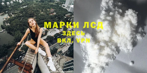 кокаин Аркадак