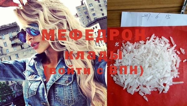 ECSTASY Армянск