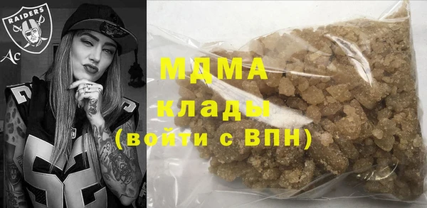 mix Арсеньев