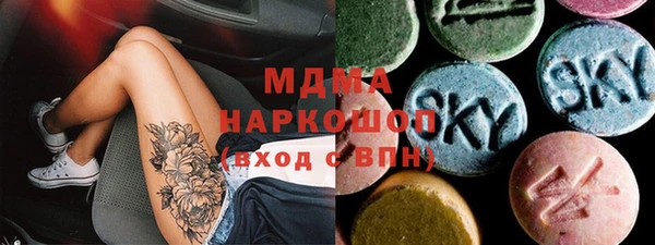 mix Арсеньев