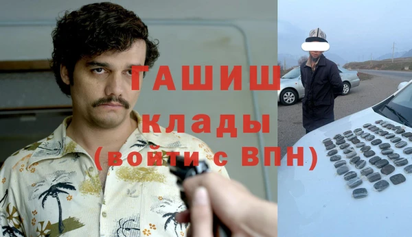 кокаин Аркадак