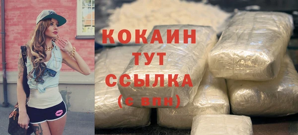 кокаин Аркадак
