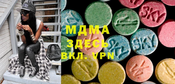 ECSTASY Армянск