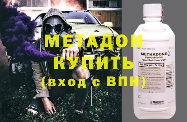 ECSTASY Армянск