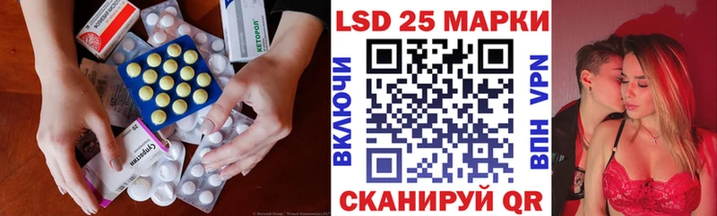 Купить  Лениногорск  LSD-25 экстази кислота 