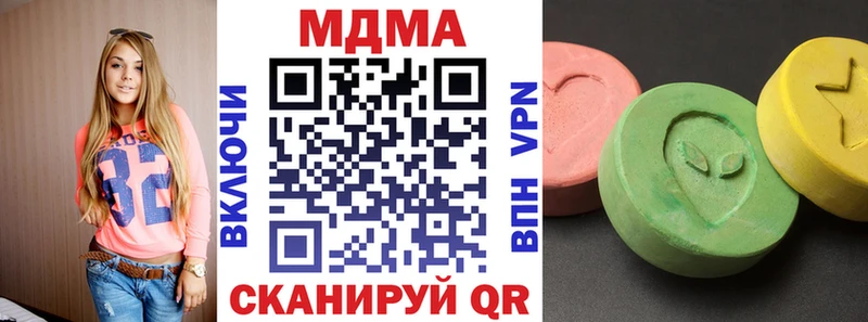 Купить закладки  Лениногорск  МДМА crystal 