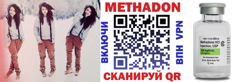 Купить закладки  Лениногорск  МЕТАДОН мёд 