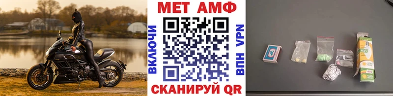 МЕТАМФЕТАМИН кристалл  Купить  Лениногорск 