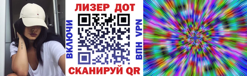 Марки N-bome 1,8мг  Купить закладки  Лениногорск 